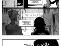 Превью выпуска №35