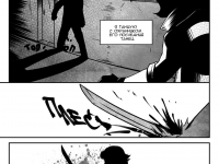 Превью выпуска №36