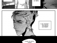 Превью выпуска №38