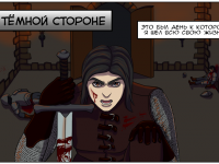 Превью выпуска №1