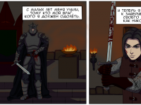 Превью выпуска №2