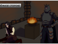 Превью выпуска №7