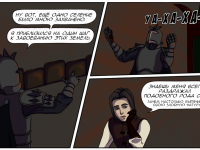 Превью выпуска №8