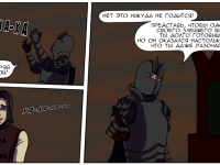 Превью выпуска №10