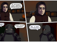 Превью выпуска №14