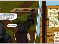 Превью выпуска №19