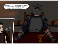 Превью выпуска №21