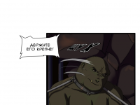 Превью выпуска №32