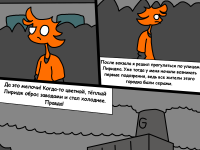 Превью выпуска №2