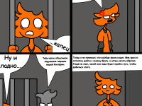 Превью выпуска №4