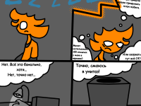 Превью выпуска №6