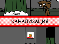 Превью выпуска №8