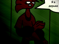 Превью выпуска №9