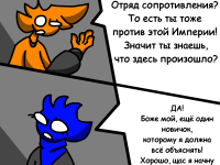 Превью выпуска №18