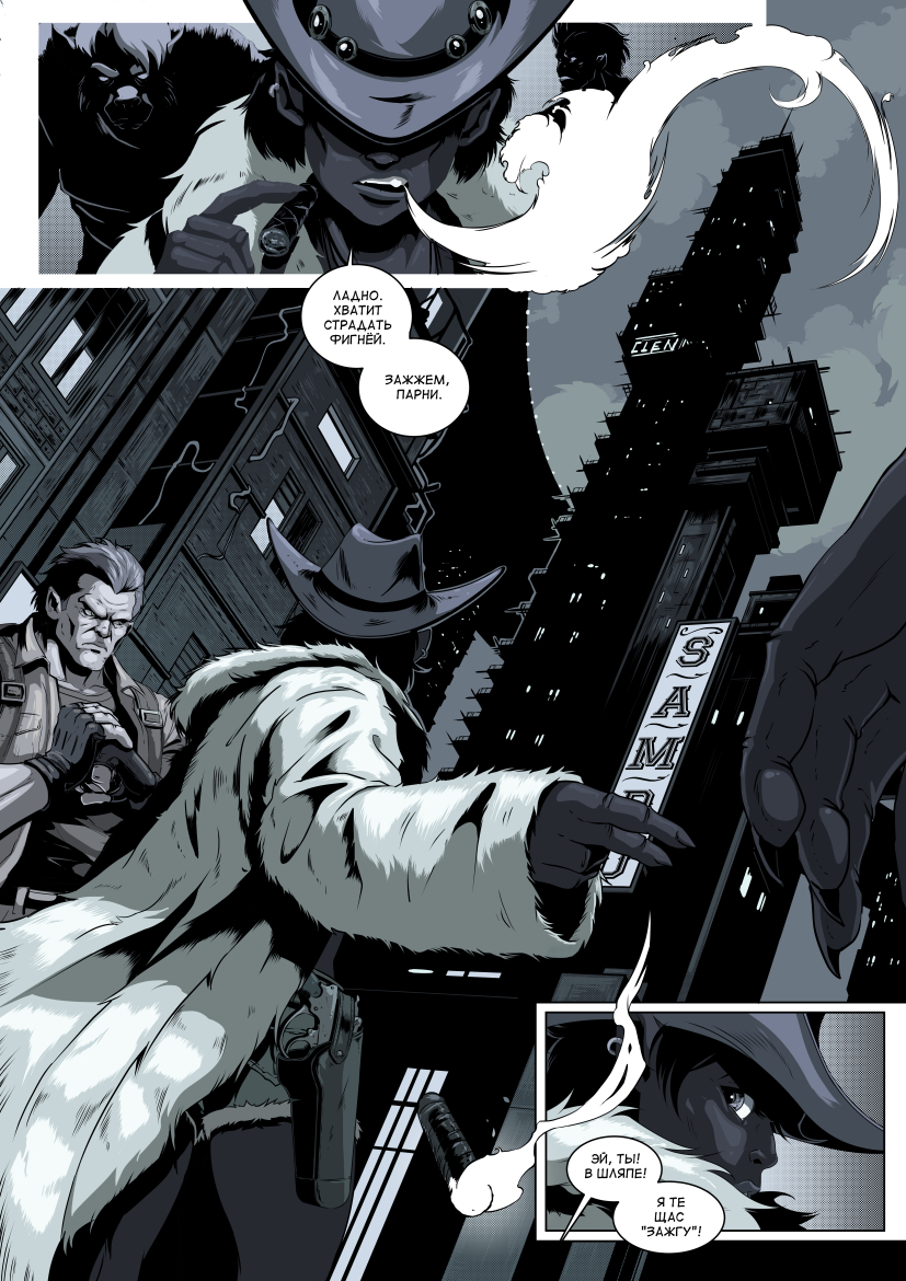 Карнавал - 10