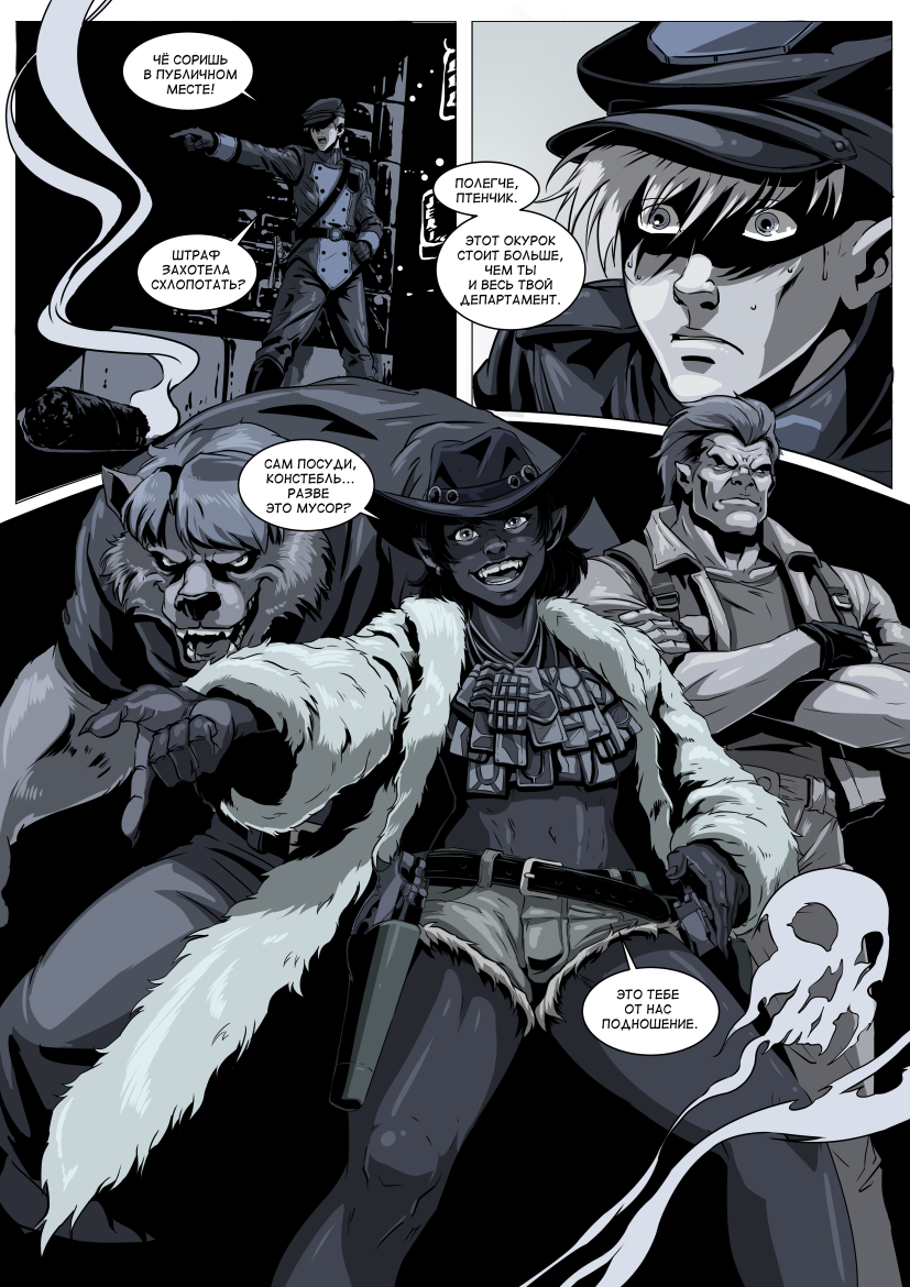 Карнавал - 11