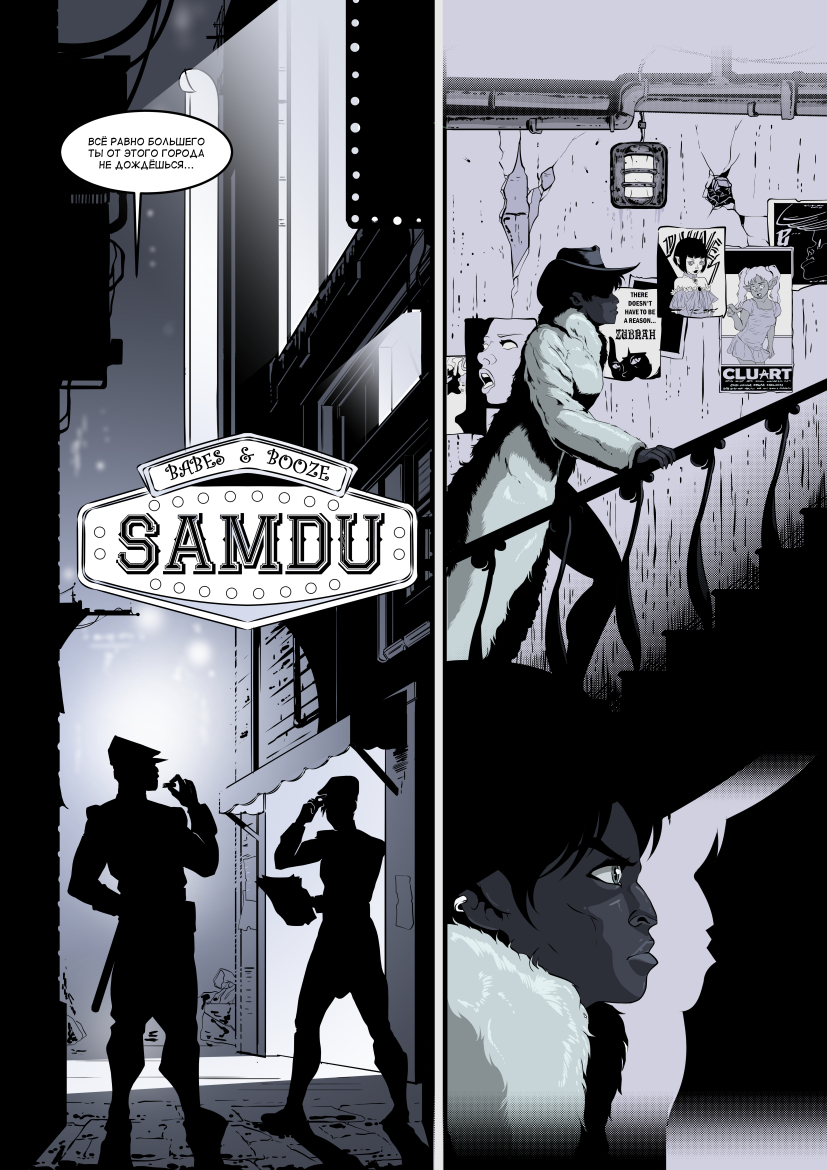 Карнавал - 13