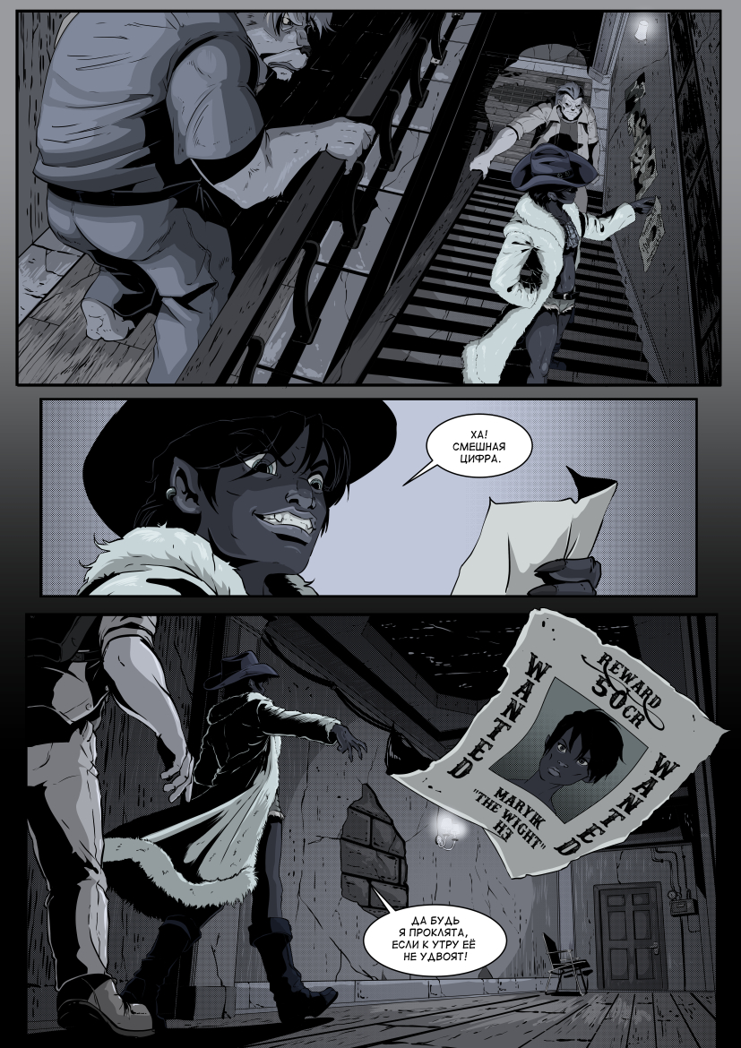 Карнавал - 14