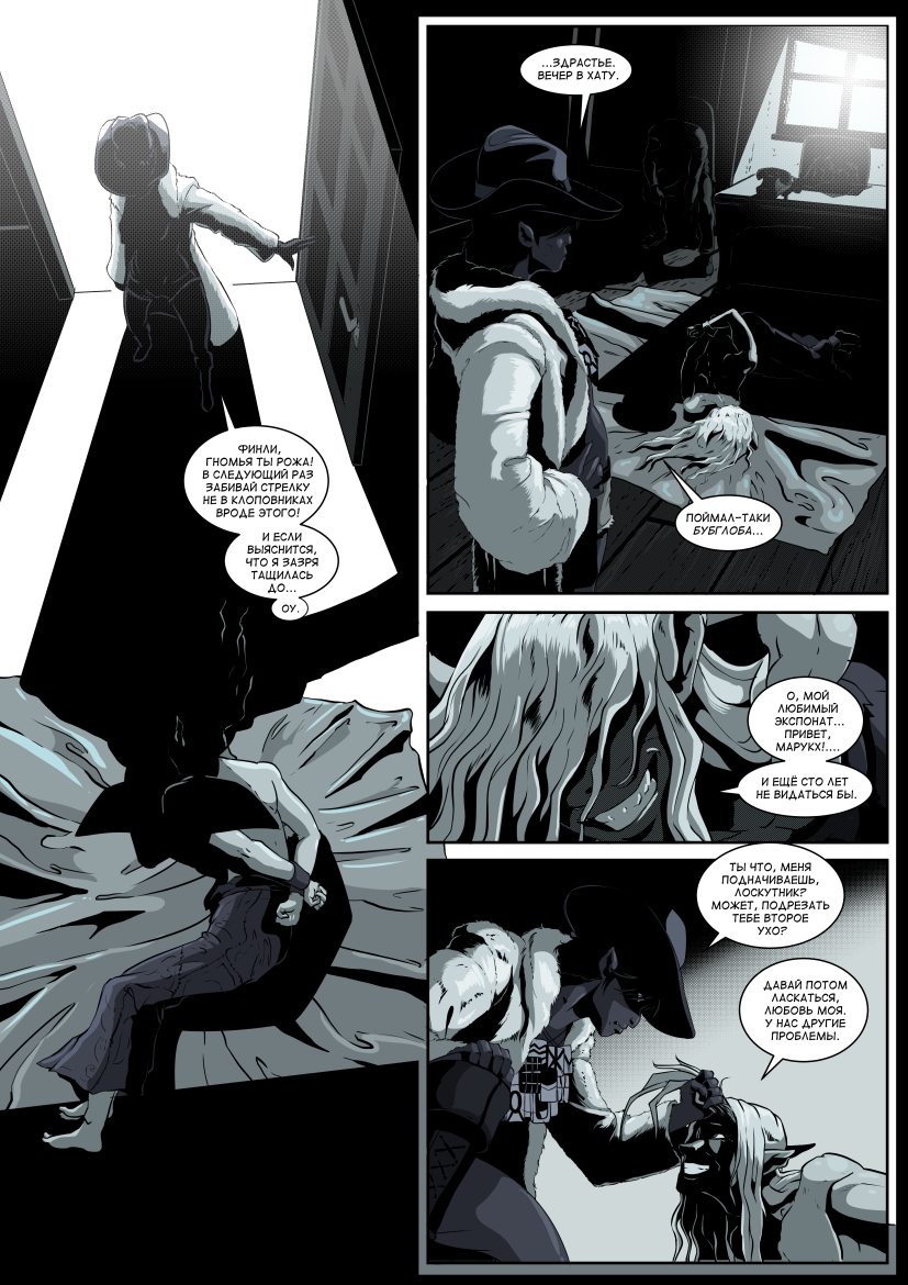 Карнавал - 15