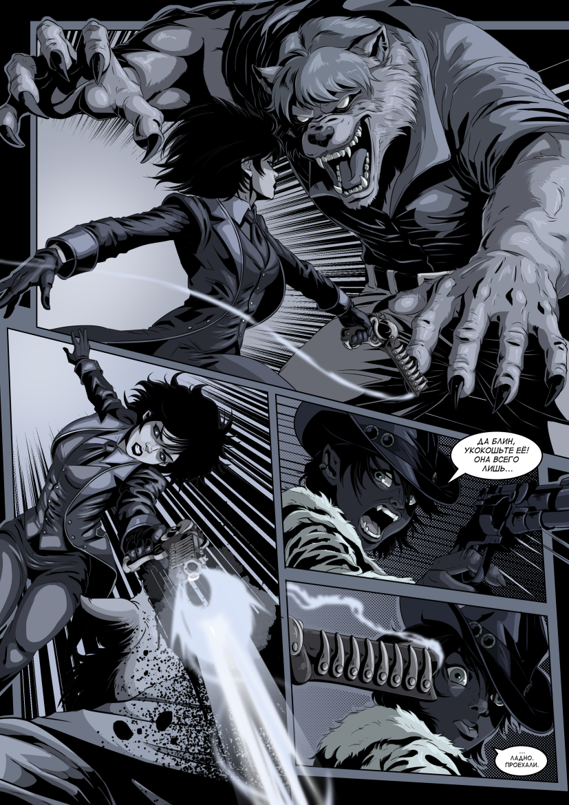 Карнавал - 18