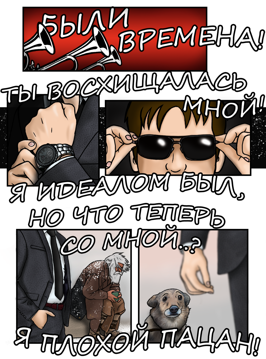Дух Рождества