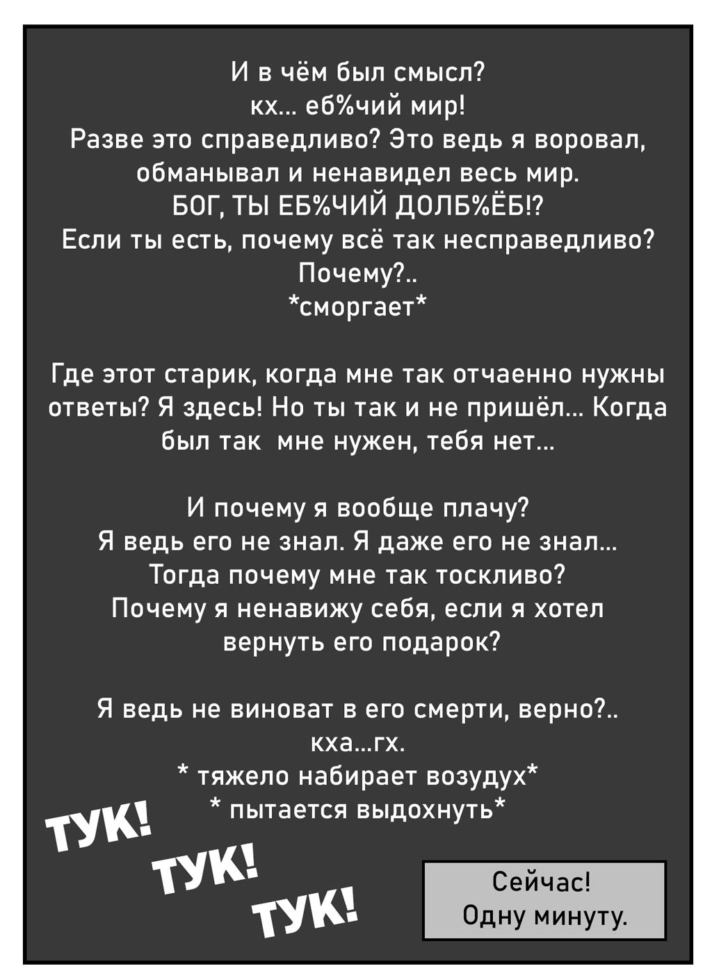 Дух Рождества