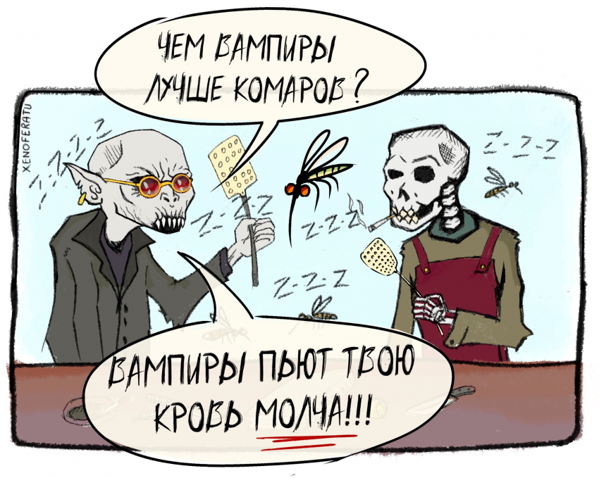 Древнее зло пробудилось