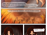 Превью выпуска №1