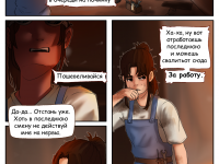 Превью выпуска №2