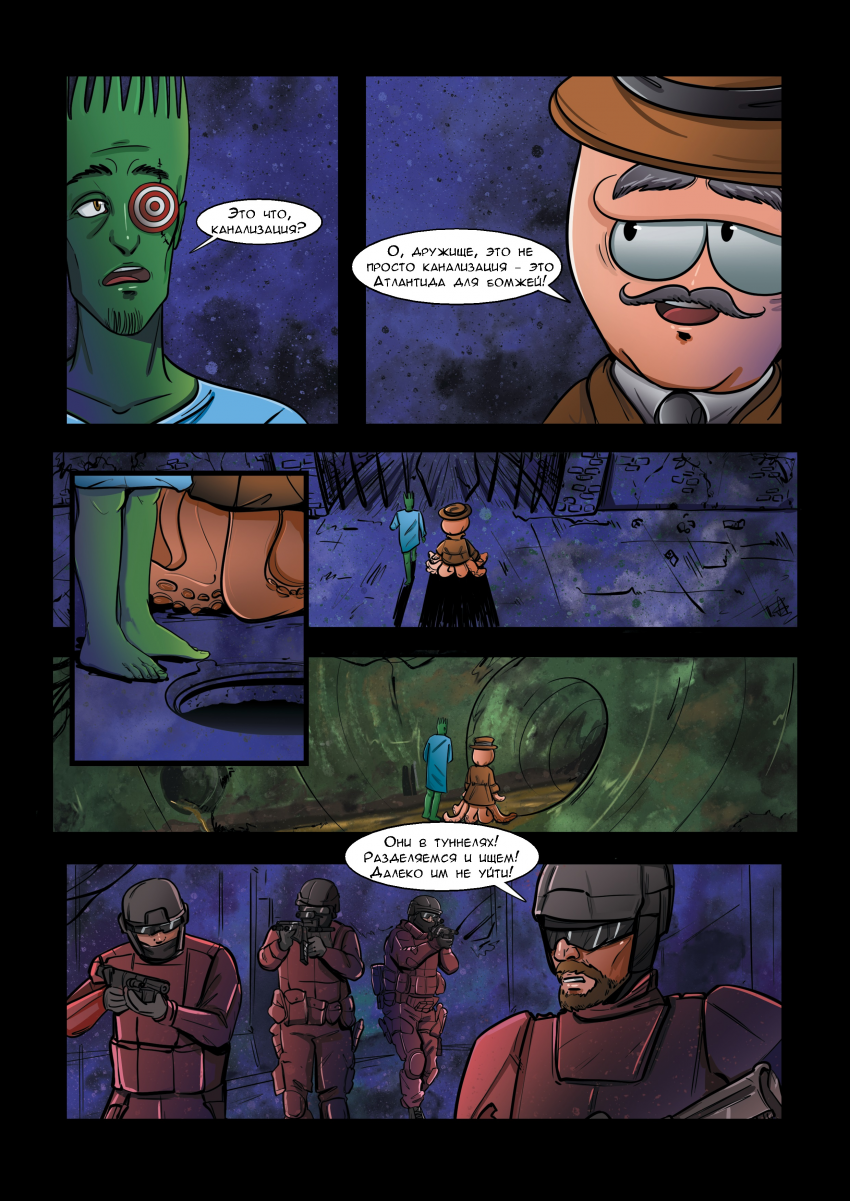 Комикс Дартсмен: выпуск №38