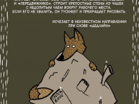 Превью выпуска №14