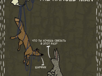 Превью выпуска №18