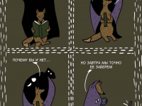 Превью выпуска №19