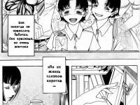 Превью выпуска №3