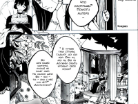 Превью выпуска №5