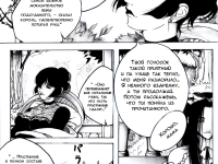 Превью выпуска №6