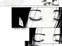 Превью выпуска №7