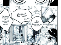 Превью выпуска №9