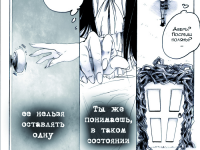 Превью выпуска №12