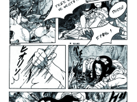 Превью выпуска №16