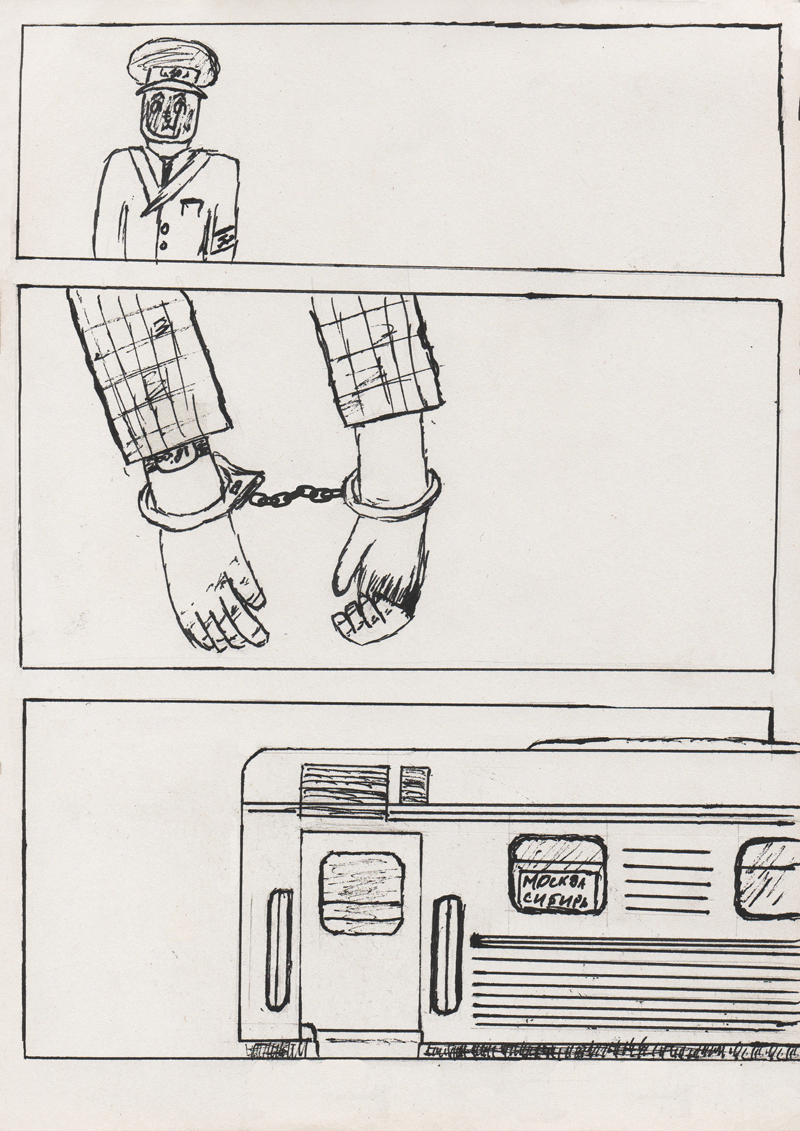 Комикс Siberia: выпуск №5