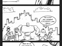 Превью выпуска №114