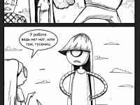 Превью выпуска №117