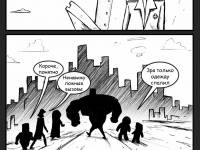 Превью выпуска №119