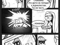 Превью выпуска №121