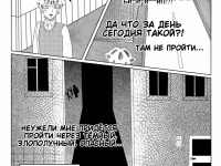 Превью выпуска №10