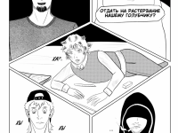 Превью выпуска №15