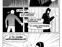 Превью выпуска №16