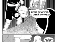 Превью выпуска №17