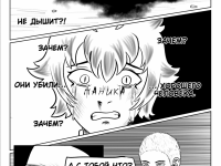 Превью выпуска №19
